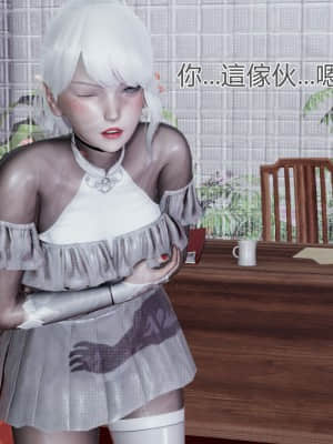 [KaPure] 魔法少女雪 1-7_590