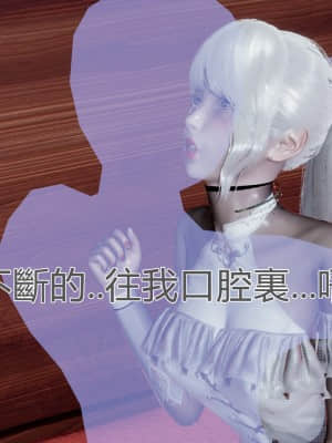 [KaPure] 魔法少女雪 1-7_606