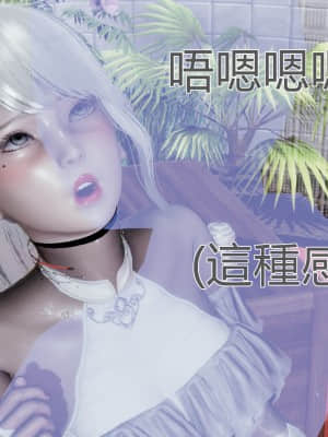 [KaPure] 魔法少女雪 1-7_607