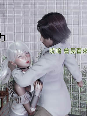 [KaPure] 魔法少女雪 1-7_610