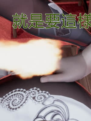 [KaPure] 魔法少女雪 1-7_655