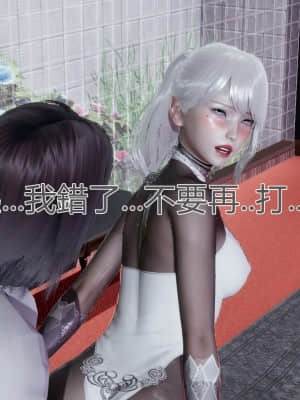 [KaPure] 魔法少女雪 1-7_661