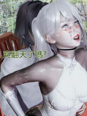 [KaPure] 魔法少女雪 1-7_676