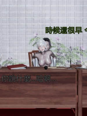 [KaPure] 魔法少女雪 1-7_691