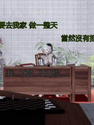 [KaPure] 魔法少女雪 1-7_692