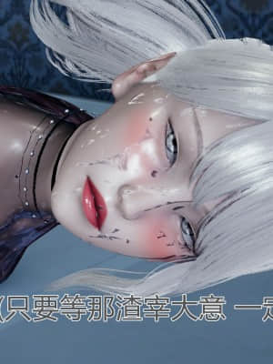 [KaPure] 魔法少女雪 1-7_710