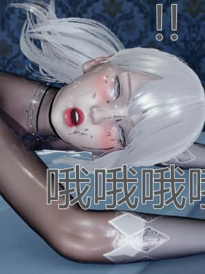 [KaPure] 魔法少女雪 1-7_711