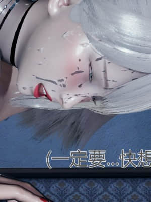[KaPure] 魔法少女雪 1-7_752