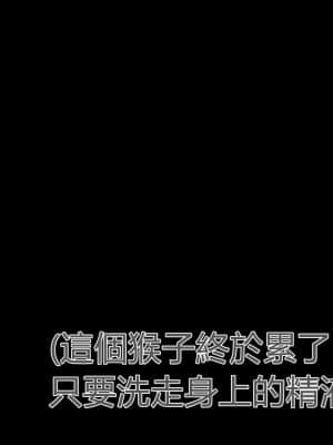 [KaPure] 魔法少女雪 1-7_794