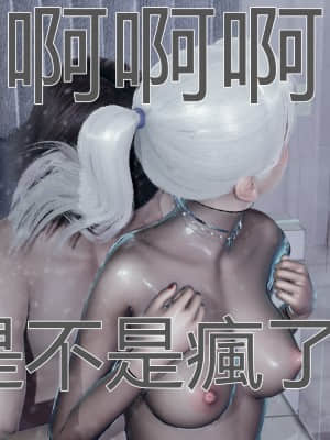 [KaPure] 魔法少女雪 1-7_812