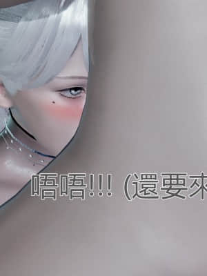 [KaPure] 魔法少女雪 1-7_824