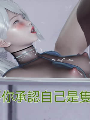 [KaPure] 魔法少女雪 1-7_842
