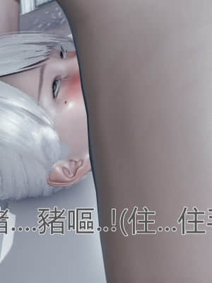[KaPure] 魔法少女雪 1-7_848