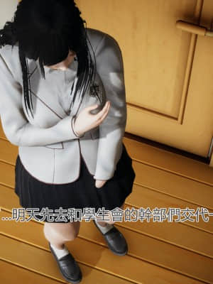 [KaPure] 魔法少女雪 1-7_870