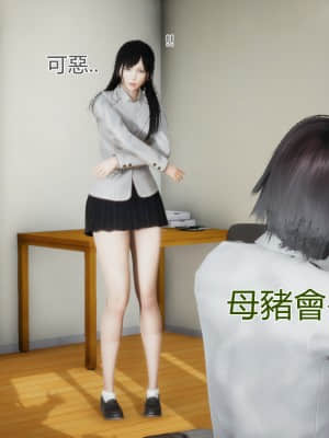 [KaPure] 魔法少女雪 1-7_882