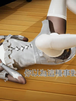 [KaPure] 魔法少女雪 1-7_912