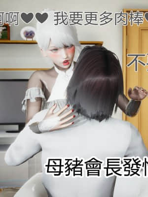 [KaPure] 魔法少女雪 1-7_936