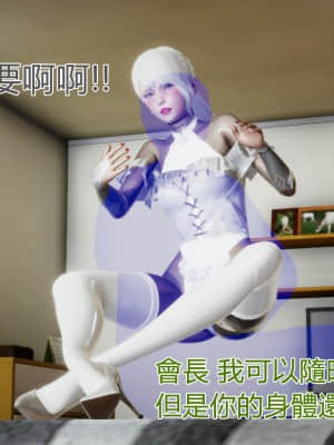 [KaPure] 魔法少女雪 1-7_939