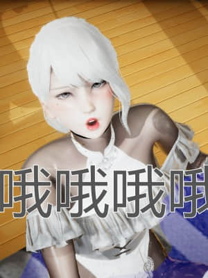 [KaPure] 魔法少女雪 1-7_941