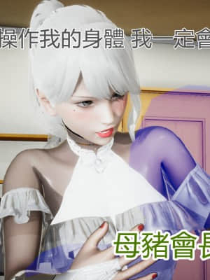 [KaPure] 魔法少女雪 1-7_942