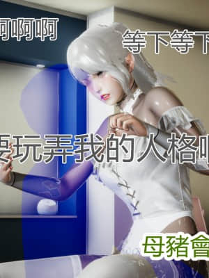 [KaPure] 魔法少女雪 1-7_944