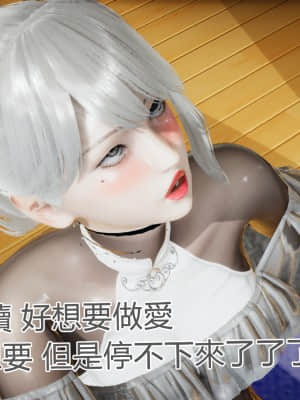 [KaPure] 魔法少女雪 1-7_948