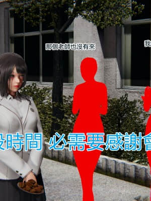 [KaPure] 魔法少女雪 1-7_968