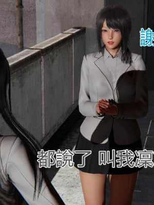 [KaPure] 魔法少女雪 1-7_971