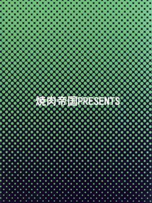[Reca翻译] (C72) [焼肉帝国 (疾風めぐみ)] 今日も元気だナムルがうまい | 今天也精神百倍 蔬菜也依旧好吃 (ファイナルファンタジーVII)_18