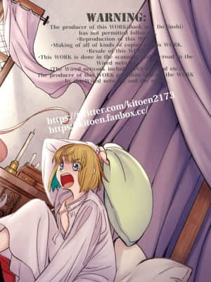 [靴下x莉赛特联合汉化] [床子屋 (HEIZO、鬼頭えん)] Saint Foire Festival╱eve Evelyn:4 [DL版]_83