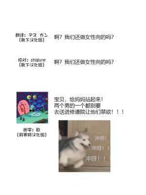 [靴下x莉赛特联合汉化] [床子屋 (HEIZO、鬼頭えん)] Saint Foire Festival╱eve Evelyn:4 [DL版]_84