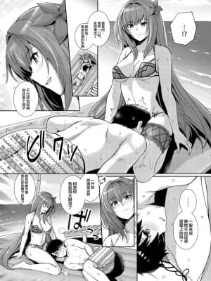 [黎欧x新桥月白日语社汉化] [ろいやるびっち (haruhisky)] 水着師匠と恋人エッチする本。 (Fate╱Grand Order) [DL版]_05