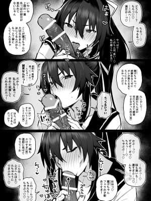 [がはははははは! (世界一位)] 兄貴に食べ尽くされた俺の彼女。(オリジナル)_014