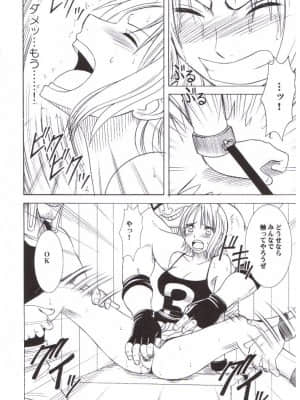 [クリムゾン] ナミ極 (ワンピース)_015