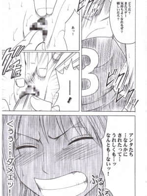 [クリムゾン] ナミ極 (ワンピース)_016
