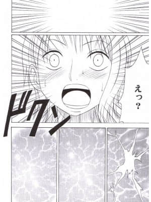 [クリムゾン] ナミ極 (ワンピース)_019