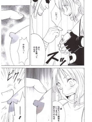 [クリムゾン] ナミ極 (ワンピース)_024