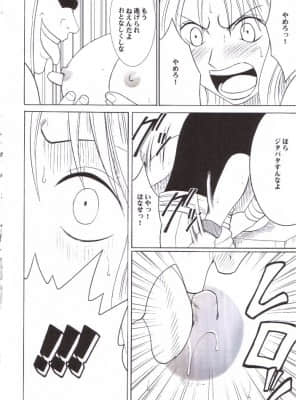 [クリムゾン] ナミ極 (ワンピース)_027