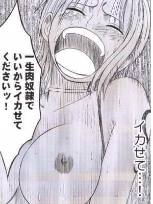 [クリムゾン] ナミ極 (ワンピース)_051