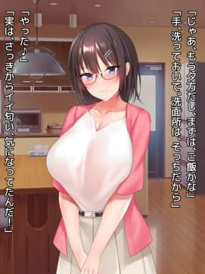 (同人CG集) [diletta (Yuyu)] 姉×僕×姉サンドイッチ -僕を好き過ぎる姉達にはさまれて-_0006