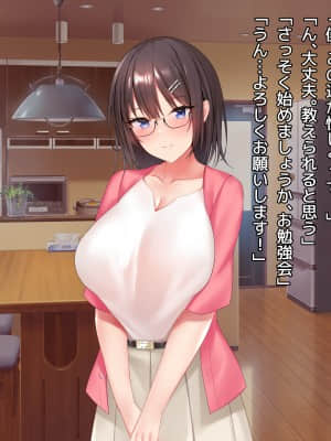(同人CG集) [diletta (Yuyu)] 姉×僕×姉サンドイッチ -僕を好き過ぎる姉達にはさまれて-_0010