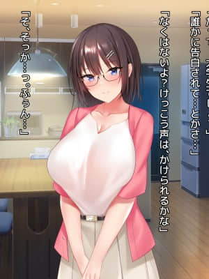 (同人CG集) [diletta (Yuyu)] 姉×僕×姉サンドイッチ -僕を好き過ぎる姉達にはさまれて-_0019