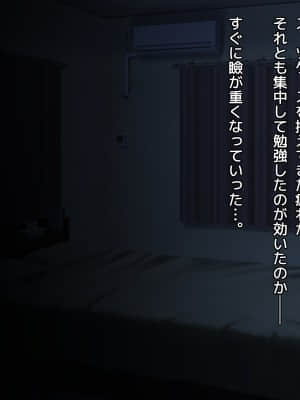 (同人CG集) [diletta (Yuyu)] 姉×僕×姉サンドイッチ -僕を好き過ぎる姉達にはさまれて-_0025