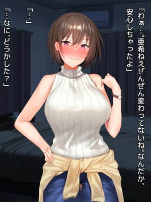 (同人CG集) [diletta (Yuyu)] 姉×僕×姉サンドイッチ -僕を好き過ぎる姉達にはさまれて-_0028