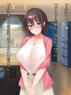 (同人CG集) [diletta (Yuyu)] 姉×僕×姉サンドイッチ -僕を好き過ぎる姉達にはさまれて-_0134