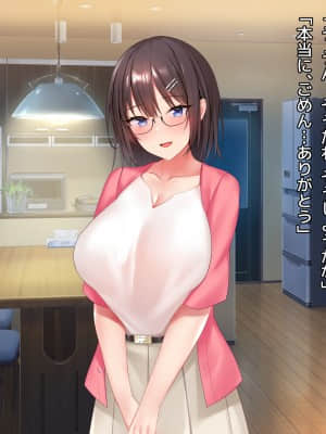 (同人CG集) [diletta (Yuyu)] 姉×僕×姉サンドイッチ -僕を好き過ぎる姉達にはさまれて-_0137