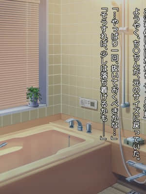 (同人CG集) [diletta (Yuyu)] 姉×僕×姉サンドイッチ -僕を好き過ぎる姉達にはさまれて-_0141