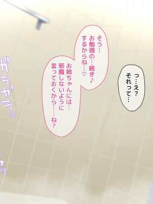 (同人CG集) [diletta (Yuyu)] 姉×僕×姉サンドイッチ -僕を好き過ぎる姉達にはさまれて-_0166