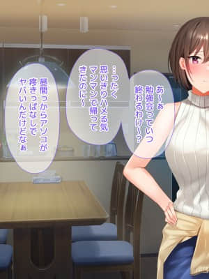 (同人CG集) [diletta (Yuyu)] 姉×僕×姉サンドイッチ -僕を好き過ぎる姉達にはさまれて-_0208