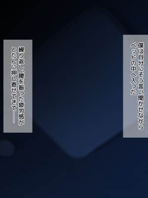 (同人CG集) [diletta (Yuyu)] 姉×僕×姉サンドイッチ -僕を好き過ぎる姉達にはさまれて-_0245